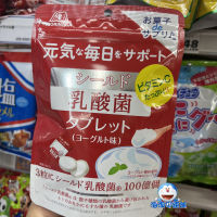 การดูแลสุขภาพโรงเรียนญี่ปุ่นจะแนะนำ! Morinaga Morinaga Lactobacillus น้ำตาลโยเกิร์ตรสมะนาว33g21