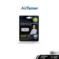หัวแปรงปล่อยประจุ สำหรับ AirTamer รุ่น A320