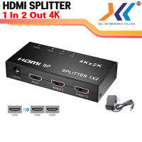 XLL กล่องแปลงสัญญาณ HDMI Splitter เข้า 1 ออก 2 HDMI Splitter in 1 out 2 รุ่น 4k*2k