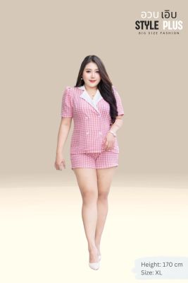 Style Plus Size SET S09 ชุดเซ็ต 2ชิ้น (เบลเซอร์ กระดุมคู่+กางเกงขาสั้น) ผ้ายืด (XLอก42-46” เอว 36”-44”) ชุดทำงานสาวอวบ ชุดเซ็ทสาวอวบ ชุดเซ็ท 2 ชิ้น ไซส์ใหญ