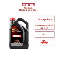 โมตุล น้ำมันเครื่องสังเคราะห์แท้ 100% สูตรเอสเตอร์ Motul 8100 POWER 5W30 SN PLUS 5L สำหรับรถยนต์