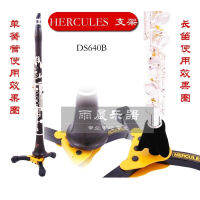 . เฮอร์คิวลิส ขลุ่ย คลาริเน็ต หลอดสีดำ ขาตั้ง HERCULES DS640BB รวมถุงผ้า