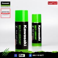 Kawasaki สเปรย์หล่อลื่นอเนกประสงค์ MULTI LUBRICANT 99909-1028 ขนาด 400 มล. ของแท้