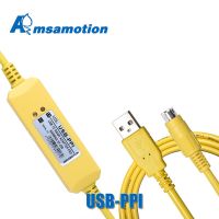 {:”》 “สายเคเบิลสำหรับ Siemens การเขียนโปรแกรม USB-PPI S7-200 6ES7901-3DB30-0XA0 6ES79013DB300XA 0 USB แปลง RS485อะแดปเตอร์