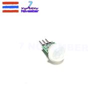 มินิ Pyroelectric อินฟราเรด PIR Motion Sensor เครื่องตรวจจับร่างกายมนุษย์โมดูลอัตโนมัติ AS312 (AM312) Sensor