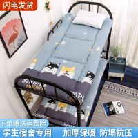 ▩◆ Student dormitory special single bed 0.9m thickened padded 1.2m floor sleeping mat