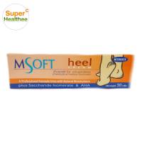 Medmaker m soft heel cream 30 กรัม เมดเมเกอร์ ฮีล ครีม