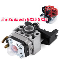 Carburetor Carb Replaces for Honda GX25 Carburetor GX35 16100-Z0H-825, 16100-Z0H-053