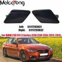 ฝาครอบหัวฉีดสำหรับ BMW F30 F31 3ชุด2012-2015กันชนหน้าสเปรย์ที่ล้างโคมไฟทำความสะอาด51117293031 51117293032