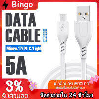 Bingo iPhone บิงโก 5A สายเร็วระดับประเทศ Type c 1M สายเดิม 100% ที่ชาร์จซุปเปอร์ สาย USB C