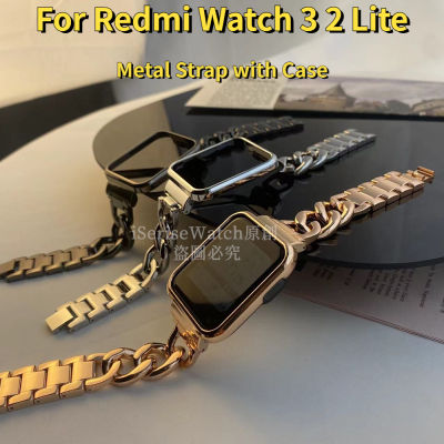 สายโซ่สแตนเลสพร้อมเคสโลหะสำหรับ Redmi Watch 3 Active / Redmi Watch 3 / Redmi Watch 2 Lite สายนาฬิกาสมาร์ทวอทช์เปลี่ยนสายนาฬิกา