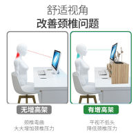 ชั้นวางเพิ่มความสูงของคอมพิวเตอร์เดสก์ท็อปจอคอมพิวเตอร์จอแสดงผลฐานหอพักเดสก์ท็อปที่เก็บคอขาตั้ง