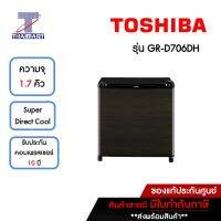 TOSHIBA ตู้เย็นมินิบาร์ MiniBar 1.7 คิว Toshiba GR-D706DH | ไทยมาร์ท THAIMART