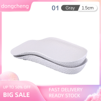 dongcheng 1คู่ความสูงเพิ่ม insoles สำหรับผู้ชายผู้หญิงรองเท้าแบนเท้าสนับสนุน