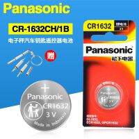 ₪ Gratis Ongkir ต้นฉบับ▫Panasonic กุญแจรีโมทรถยนต์3V แบตเตอรี่ลิเธียมอิเล็กทรอนิกส์แบบปุ่ม CR1620ตาชั่งอาหารเครื่องนับก้าว