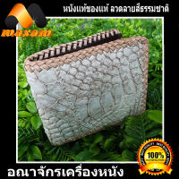 หนังสวยหนังแท้ เยี่ยมชมเลือกซื้อได้ที่ร้าน HonestBee White Crocodile Us Wallet หนังจระเข้แท้ๆ เป็นหนังต่อ ร้อยด้วยเชือกหนังถักขอบตลอดใบ   อย่างสวยงาม  สีขาว