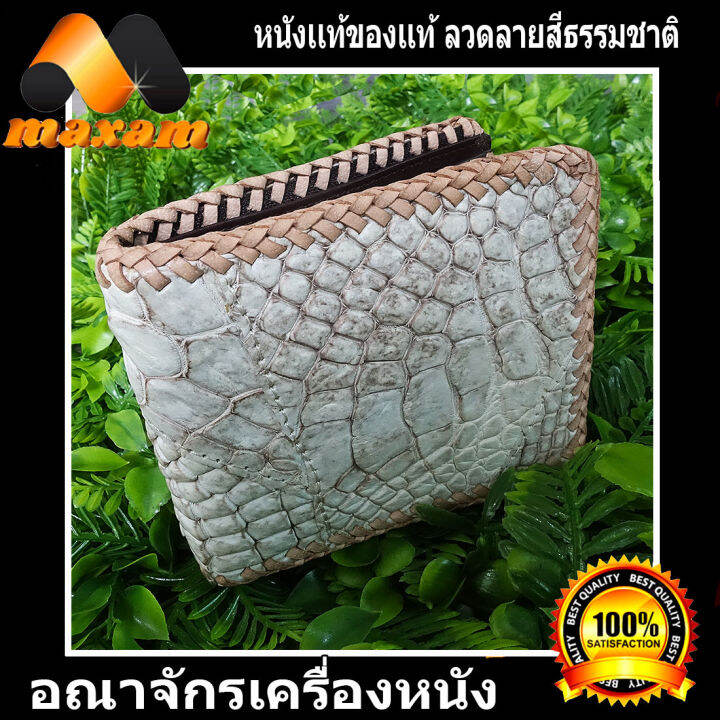 เชิญเยี่ยมชม-เลือกซื้อ-ได้ที่ร้านอันดับ1-9bestcare-ราคาโรงงานมาเอง-หนังแท้-ของแท้-for-unisex-กระเป๋าหนังจระเข้แท้-สีขาวหิมาลายัน-เย็บขอบด้วยเชือกหนังภักตลอดใบ