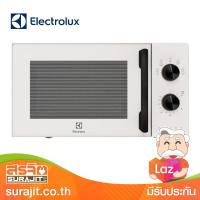 ELECTROLUX เตาอบไมโครเวฟ 20ลิตร 800 วัตต์ สีขาว รุ่น EMM20K22W