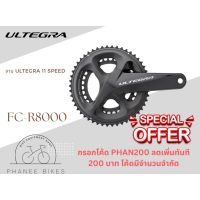 จาน Ultegra 11 Speed FC-R8000