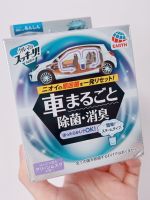 Ann speed car use imported from Japan to odor deodorization aseptic type heating evaporation air freshener smoke agent musk