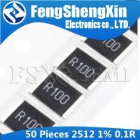 50ชิ้น2512ตัวต้านทาน Smd 1วัตต์1% 0.1r R100 0.1โอห์ม