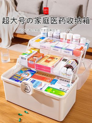 ℡卍 medicine cabinet family pack drugs wipe big volume multilayer childrens pill