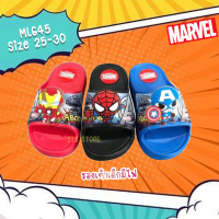 ?พร้อมส่ง?Marvel Spiderman / Captain / Ironman ลิขสิทธ์แท้?% รุ่น ML645⚡️มีไฟ⚡️รองเท้าแตะเด็ก ไซส์25-30