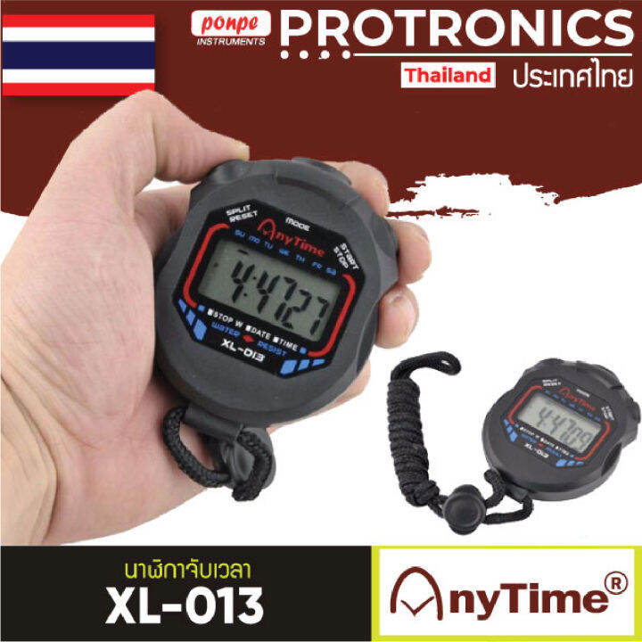 ANYTIME นาฬิกาจับเวลา STOPWATCH รุ่น XL013 Lazada.co.th