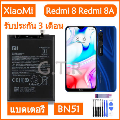 แบตเตอรี่ แท้ Xiaomi Redmi 8 / Redmi 8A battery แบต BN51 5000mAh รับประกัน 3 เดือน