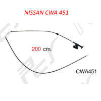 สายดึงแผงหน้า NISSAN CWA 451