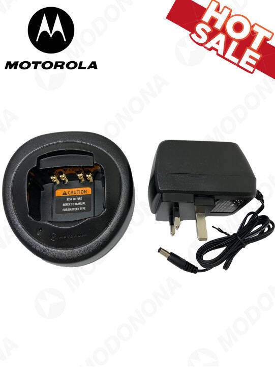 motorola gp328 charger