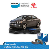 BENDIXก้ามเบรค(หลัง)เชฟโรเล็ต โซนิค ปี12-ON/ BS 5066/820