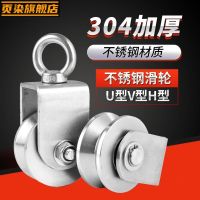 High efficiency Original stainless steel pulley with bearing traction wheel load-bearing crane pulley wire rope lifting ring track wheel single pulley