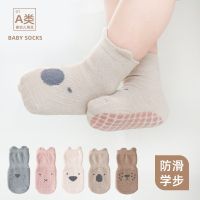 New Childrens Floor Socks Cotton Baby Socks Kids Non-slip Soft Bottom Toddler Socks Cartoon Toddler Infant Socks