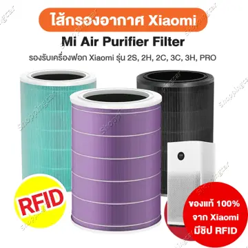 Xiaomi carbon outlet filter