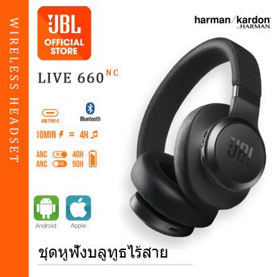 หูฟัง LIVE660NC หูฟังไร้สายบลูทูธแบบพกพา Hifi Bass พร้อมไมโครโฟนลดเสียงรบกวนชุดหูฟังกีฬา หูฟัง หูฟังแบบพับได้