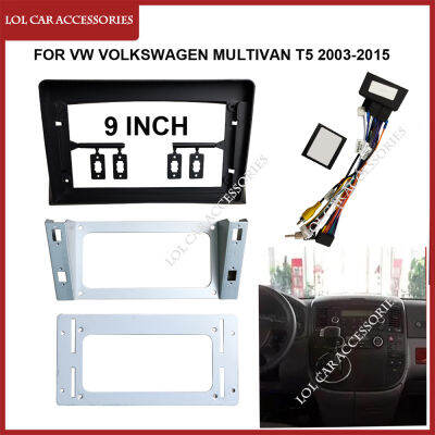 9นิ้วสำหรับ VW Volkswagen Multivan T5 2003-2015สเตอริโอวิทยุรถยนต์ GPS MP5เครื่องเล่นแอนดรอยด์2 Din หัวหน่วยเส้นประกรอบการติดตั้ง