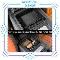 กล่องเก็บของที่ครอบตู้เย็นในรถยนต์ MUFADDAL D-SHOP Kkw สำหรับ Toyota Land Cruiser Prado FJ 120 FJ120 150ที่เก็บสัมภาระตรงกลางอุปกรณ์ตัวยึด