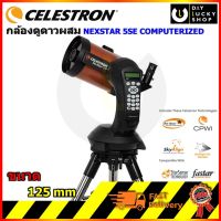 Celestron กล้องดูดาว กล้องดูดาวผสม กล้องโทรทรรศน์ NEXSTAR 5SE COMPUTERIZED TELESCOPE 5 se ขนาด 5″ Schmidt-Cegrain