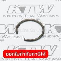 อะไหล่HR2451#29 RING SPRING 28