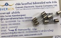 FUSES 10A 250V 5*20mm (1 ชุด มี 10 ตัว)