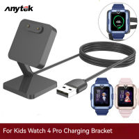 ANYTEK แท่นชาร์จ Charger Smartwatch ขนาดเล็ก,แท่นชาร์จที่มั่นคงสายชาร์จใช้ได้กับ Huawei นาฬิกาเด็ก4pro