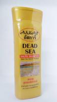 Askar Dead Sea แชมพูสูตรเกลือ DeadSea เกลือบริสุทธิ์จากทะเลเดดซี 220 ml. จัดส่งโดยkerryรับประกัน100%