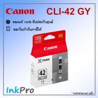 Canon CLI-42 GY ตลับหมึกอิงค์เจ็ท สีเทา ของแท้