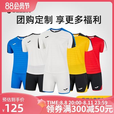 2023 High quality new style [customizable] Joma Homer mens football game uniform classic short-sleeved suit game breathable training team uniform