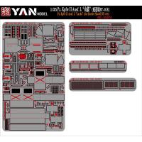 PE-35075รุ่น Yan 135 pz.kpfw II ausf.l “lynx ”(สำหรับรุ่น border BT-018)