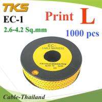 เคเบิ้ล มาร์คเกอร์ EC1 สีเหลือง สายไฟ 2.6-4.2 Sq.mm. 1000 ชิ้น (พิมพ์ L ) รุ่น EC1-L