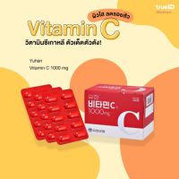 YUHAN Vitamin C 1000mg 100 เม็ด