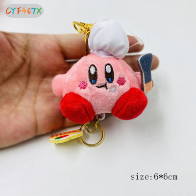 CYF Kawaii การ์ตูนดาวน่ารัก Kirby ญี่ปุ่นรูปแบบใหม่พวงกุญแจเป้สะพายหลังตุ๊กตาผ้ากำมะหยี่