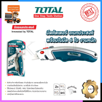 TOTAL มีดอเนกประสงค์ รุ่น THT-512611